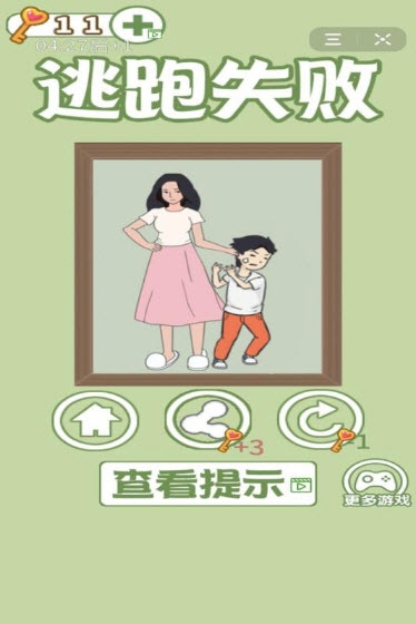 孩子去哪野了2手游关卡2
