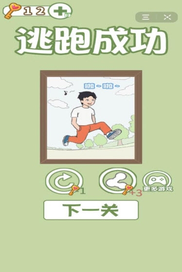 孩子去哪野了2手游关卡3