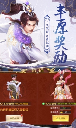 剑外飞仙破1