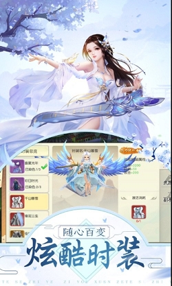 剑外飞仙破2