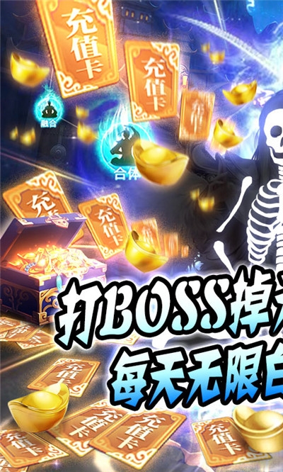 古剑仙域永抽版2