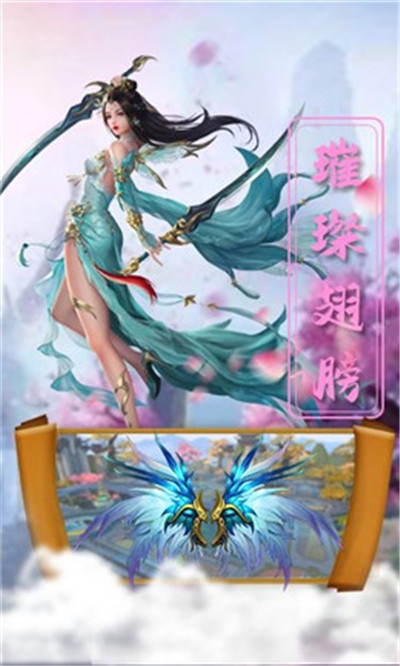仙魔九州志1