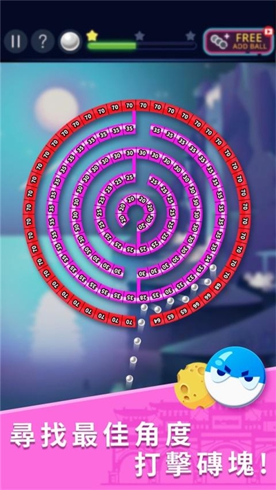 爆破弹球游戏1