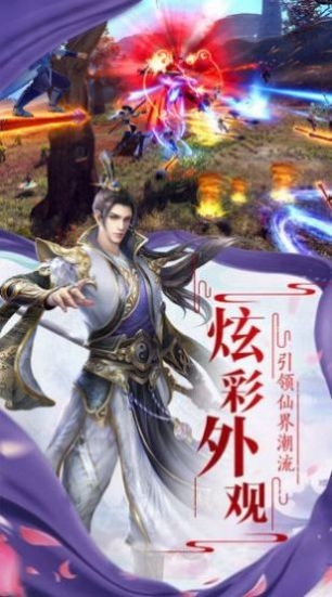 仙剑红尘1