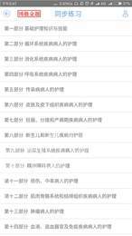 博傲金题模拟题3