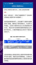 易编云2