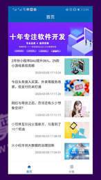 易编云3
