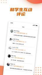 书袋儿学长端1