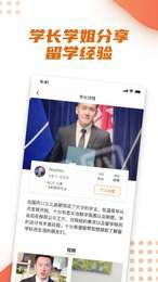 书袋儿学长端3
