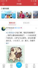 滕州信息港1
