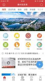 滕州信息港3