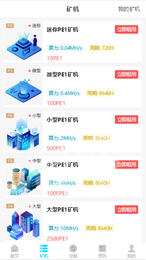 诺亚方舟app2