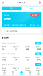诺亚方舟app3