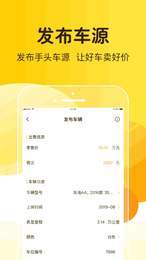 河马车城联盟3