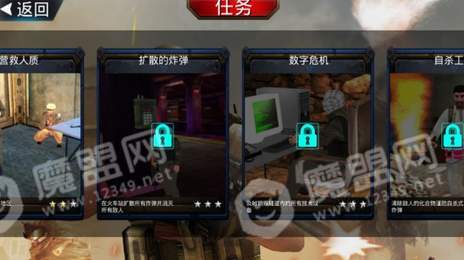勇者特殊行动3