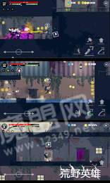 荒野英雄2