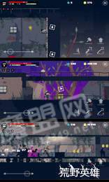 荒野英雄3