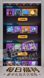 亿万人生2