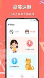 它说3