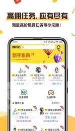 赚钱么1