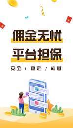 赚钱么2