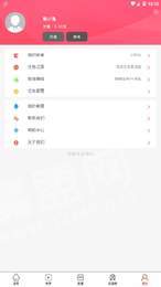 众赏兔2