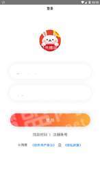 众赏兔3