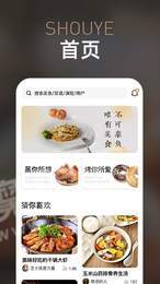 金帝智厨1