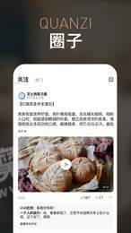 金帝智厨2
