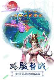 梦幻逍遥降妖传1