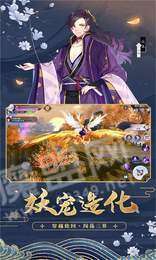 九尾神姬1