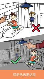 脑洞先生侦探3