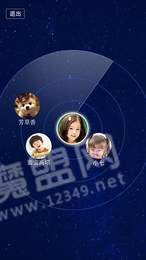 瑞思在线小班课1