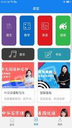 小博辅导2