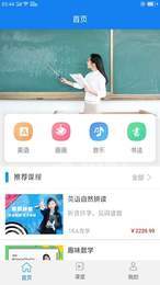 小博辅导3