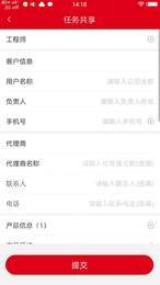 UPS行业秀1