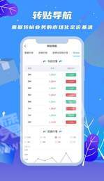 银企智链2