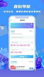 银企智链3