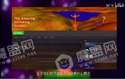 令人惊奇的萎缩长颈鹿2