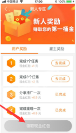 米粒点赞2