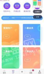 米粒点赞3