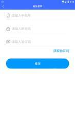 运融通驿站1