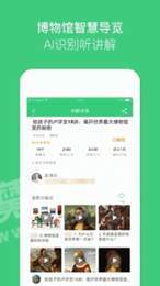 大发博物馆1