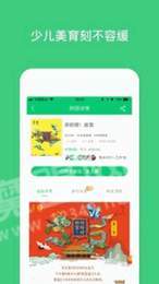 大发博物馆2