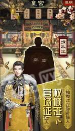 朕本多情1