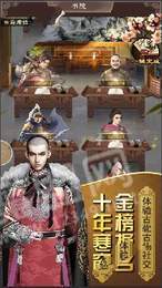 朕本多情2
