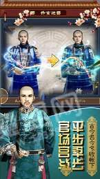 朕本多情3