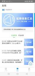 好麦行2
