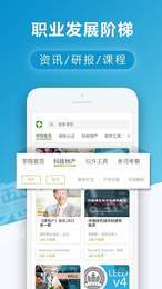 友绿网3