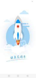 中期医疗3